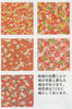 Crimson Aya yuzen 6" 5 pattern 5 sheets (red)