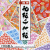 Economy Chiyogami 10 Patterns 15cm (6") 100 Sheets