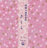 Cherry Blossom on Unryu 6" 4 Sheets