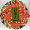 Kondo Yuzen 15cm (6") 40 Sheets