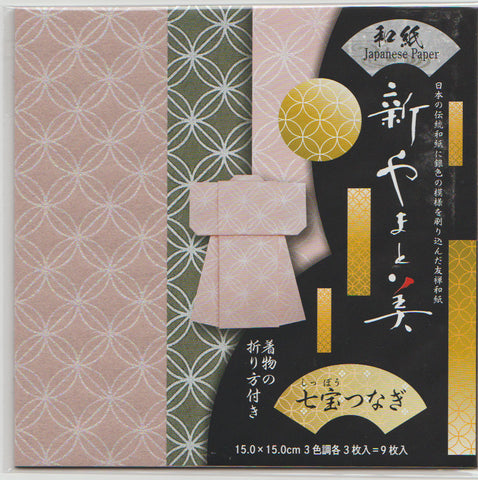 Shin Yamato Bi Prints--Seven Treasures Link 6" 9 Sheets