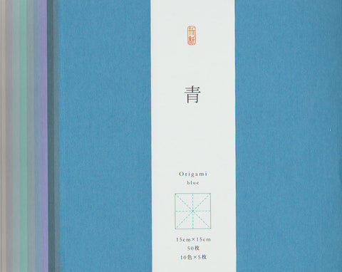 Mujizome Washi 10-Shades of Blue 6" 50 Sheets