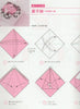 Origami Craft Book; Isakoshi Tokoro, 79p