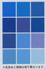 TANT Double-Sided Assorted 6" Blues 48 Sheets