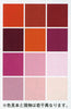 TANT Double-Sided Assorted 6" Reds 48 Sheets