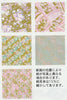 Gold Pastel Glow yuzen 6" 5 pattern 5 sheets