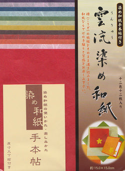 Unryu washi 6" 12 Sheets