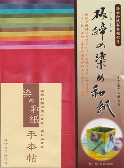 Itajimeshi washi 6" 12 Sheets