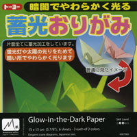 Glow-in-the-Dark Paper 6" 5 Sheets