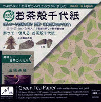 Green Tea Leaf Print Paper 6" 20 Sheets