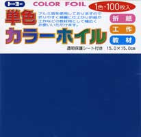 Solid Blue Foil 6" 100 Sheets