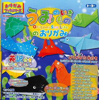 Sealife Origami Kit 32 Sheets 10 models