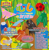 Insect Origami Kit 32 Sheets 10 Models