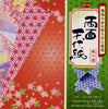 Double-Sided Ryomen Chiyo-Hempflower 6" 28 Sheets