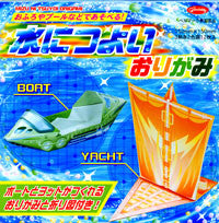 Waterproof Boat and Yacht 6" 12 Sheets