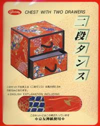 Origami Box Kit 3--makes 5 boxes – Paper Jade