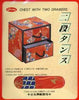 Japanese Box-Making Kit--2 drawer, square front