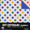 Double-Sided Colorful Dot II 6" 36 Sheets