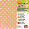 Fashionable Chiyogami Economy Pack 6" 200 Sheets