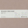 Washi Origami Paper, 5 Japanese Colors  6" 100 Sheets