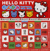 Hello Kitty and Friends 6" 20 Sheets