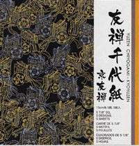 Yuzen Chiyogami (A) Black & Gold/Silver 6" 5 Sheets