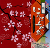 Iroha chiyo--Blossoms 6" 24 Sheets