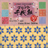 Print Chiyogami Economy Pack 3" 300 Sheets