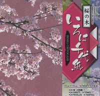 Iroha chiyo--Cherry Tree 6" 24 Sheets
