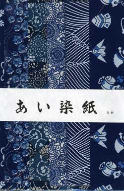 Aizome Chiyogami 8x10.6" 5 Sheets