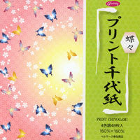 Butterfly Print 6" 48 Sheets