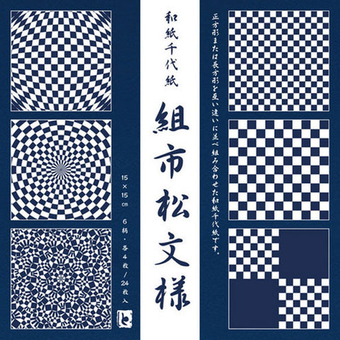 Checkered Aizome Chiyogami 6" 10 Sheets