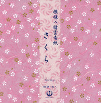 Cherry Blossom on Unryu 6" 4 Sheets