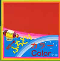 Colored Borders 6" 16 Sheets