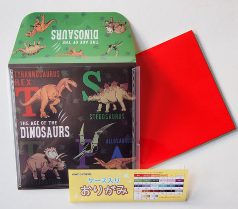 Origami Paper Carrying Case--plastic with dinosaurs
