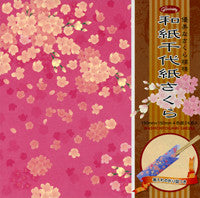 Washi Elegant Sakura 6" 24 Sheets
