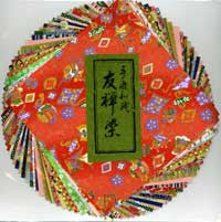 Kondo Yuzen 10cm (3.9") 40 Sheets