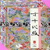 Kyo Chiyogami 6" 10 Sheets