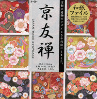 KyoYuzen Prints 6" 24 Sheets