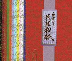 Daiyo Kinzuri Sakura 15cm 12 sheets