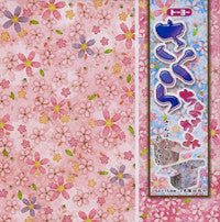 Sakura Chiyogami 6" 30 sheets