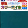 Solid Sky Blue Foil 6" 100 Sheets