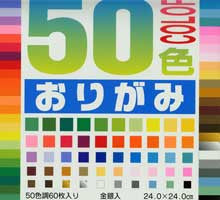 Assorted Solid Colors 9.5" 60 Sheets 50 Colors