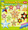 Stars Kit 3" 210 Sheets (Christmas)