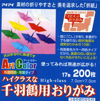 Double-Sided Assorted 2.75" (7cm) Same Color 200 Sheets (17 colors)