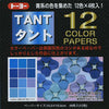 TANT Double-Sided Assorted 13.8" Blues 12 Sheets