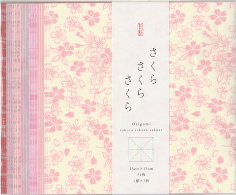 Washi Chiyo Sakura (cherry blossom) 6" 21 sheets
