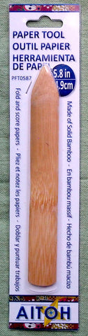 Standard Bamboo Folder 5.8" (14.9cm)
