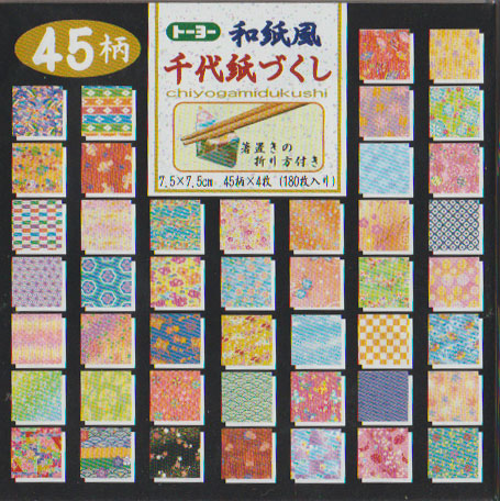 Tsukushi Print Economy 6" 180 Sheets