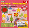 Origami Christmas Ornaments Kit (15 ornaments)